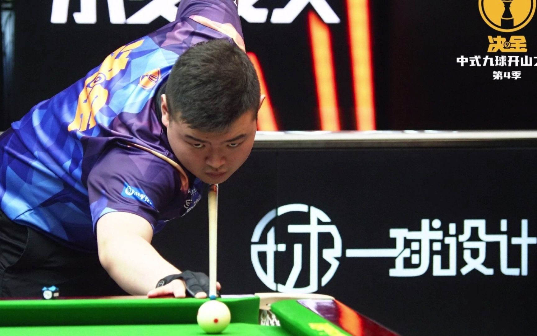 红军丢球后 红军丢球后