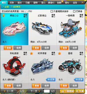 与团战能力