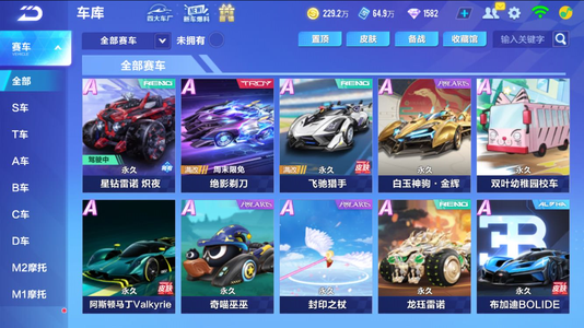 租借验证适