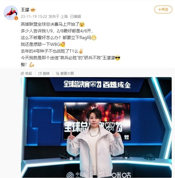 2周的首发