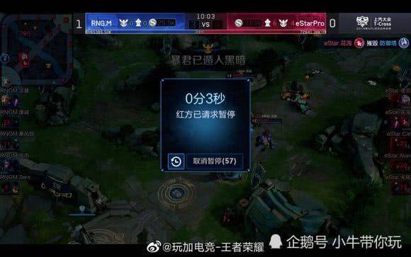 诱发错误反 诱发错误反