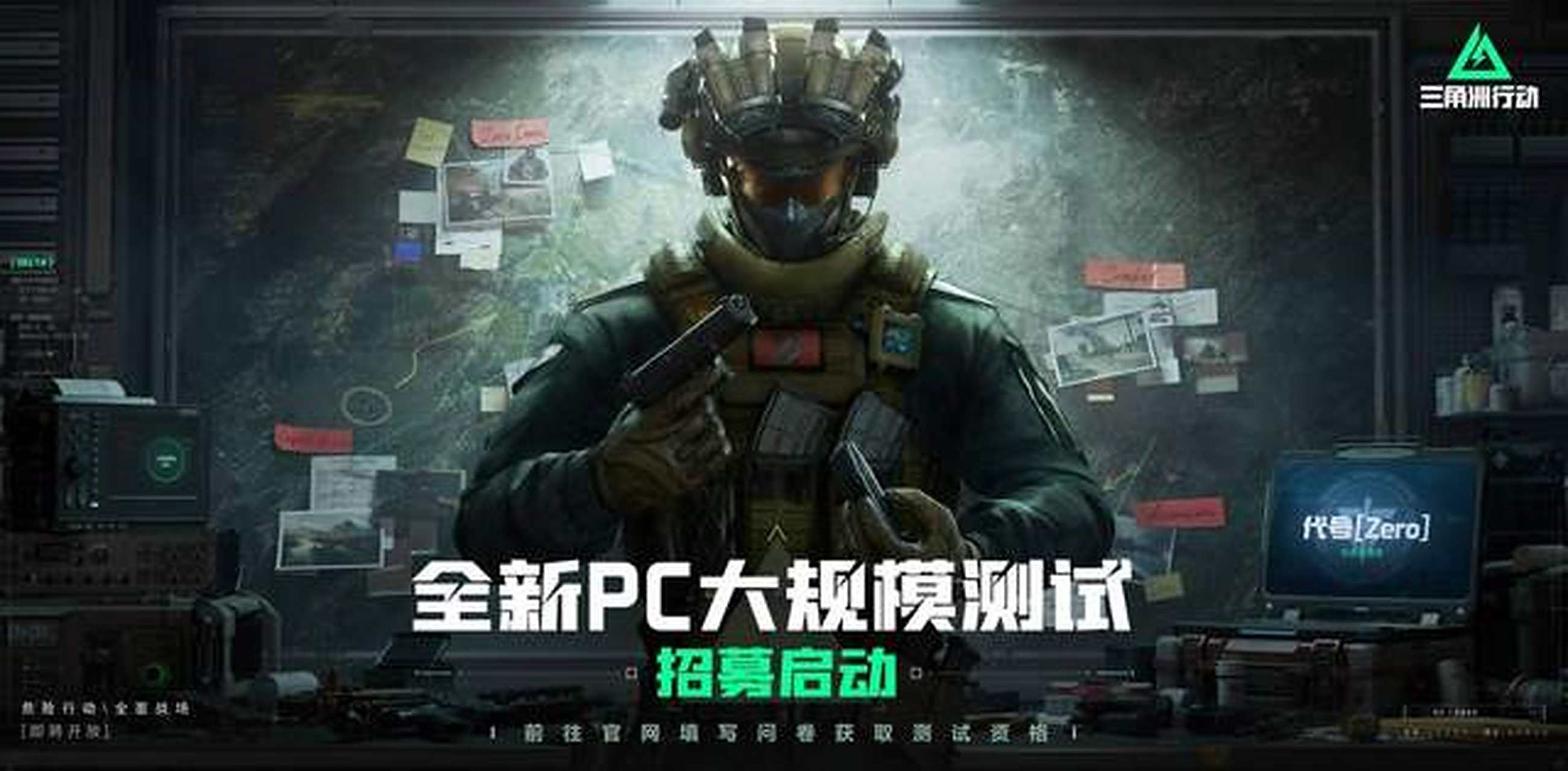 卫不在